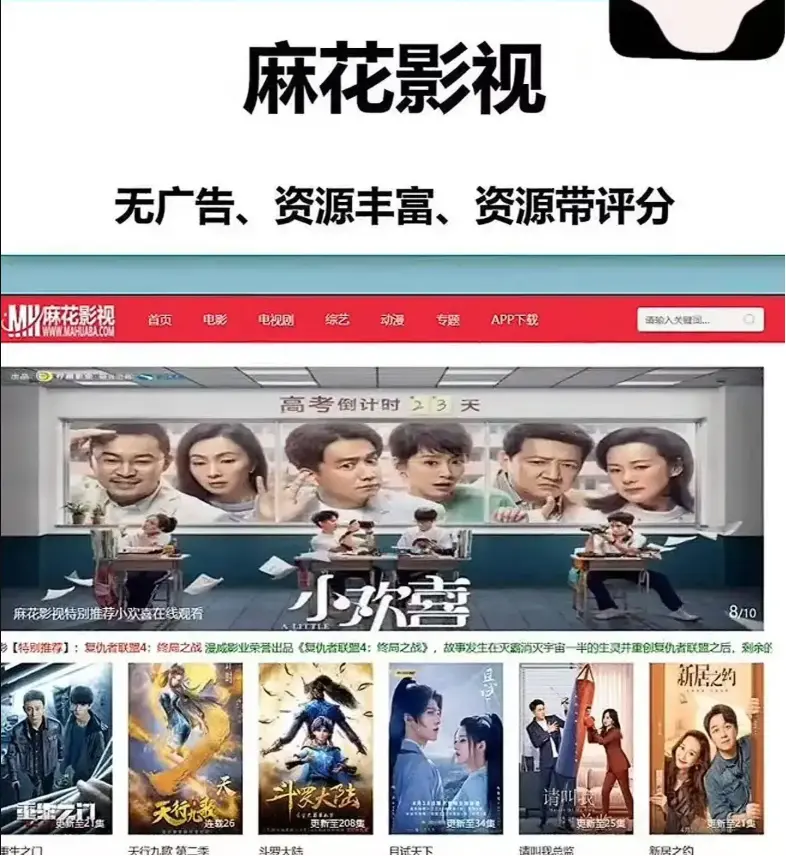 麻花影视TV版国产电影MV免费观看-麻花影视资源大全高清电视剧全集在线-麻花影院免费电影入口