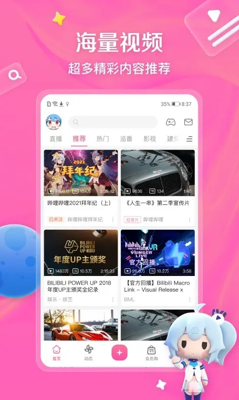 b站真人视频高清在线观看-免费在线观看世界杯直播-国产动作大片资源永久免费网站