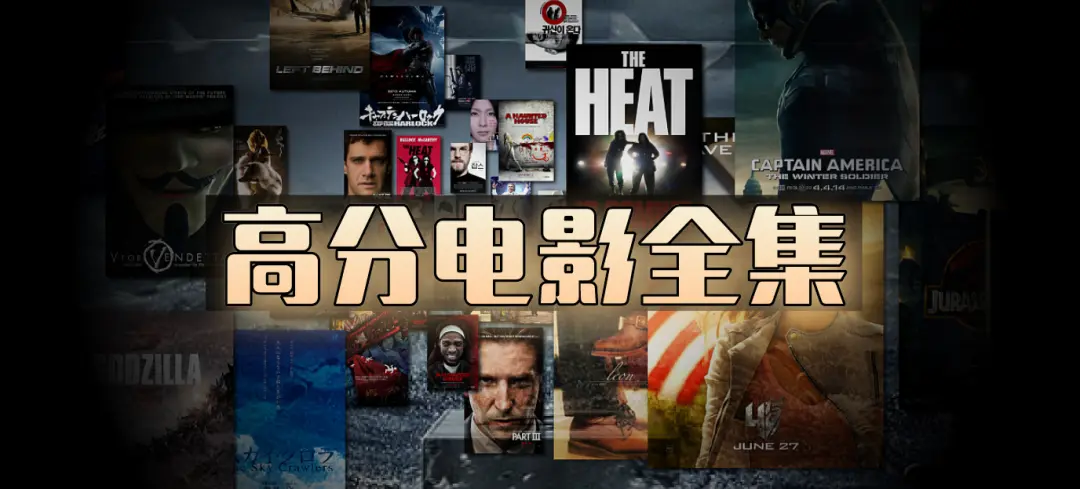 《全网影视资源》在线播放高清未删减 - 影视大全免费观看全网资源 - 电影电视剧动漫全集1080P