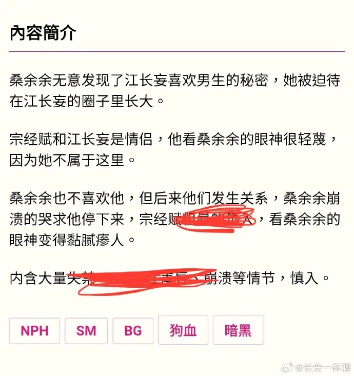 被阴湿男同盯上的普通人_全文在线阅读_笔趣阁最新章节_免费无广告 - 被阴湿男同盯上的普通人小说_完整版无删减