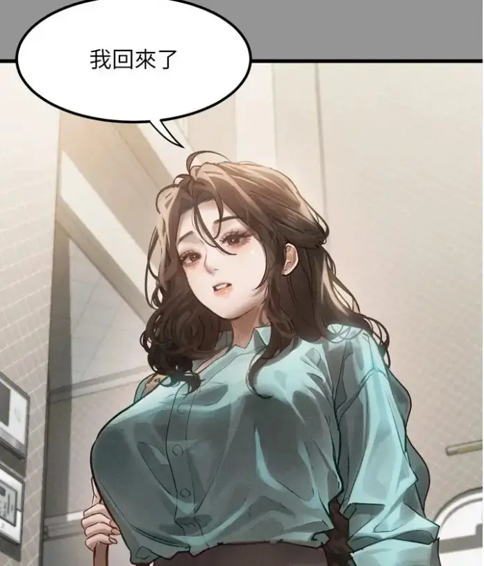 《堕落物语2》全集在线观看-高清无广告无删减-下拉式漫画免费阅读-堕落物语2最新话更新