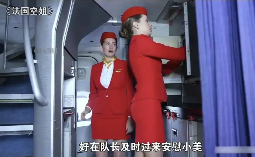 《法国空姐》2018多塞尔航空版完整版在线观看-法版满天星电影资源-免费获取高清全集