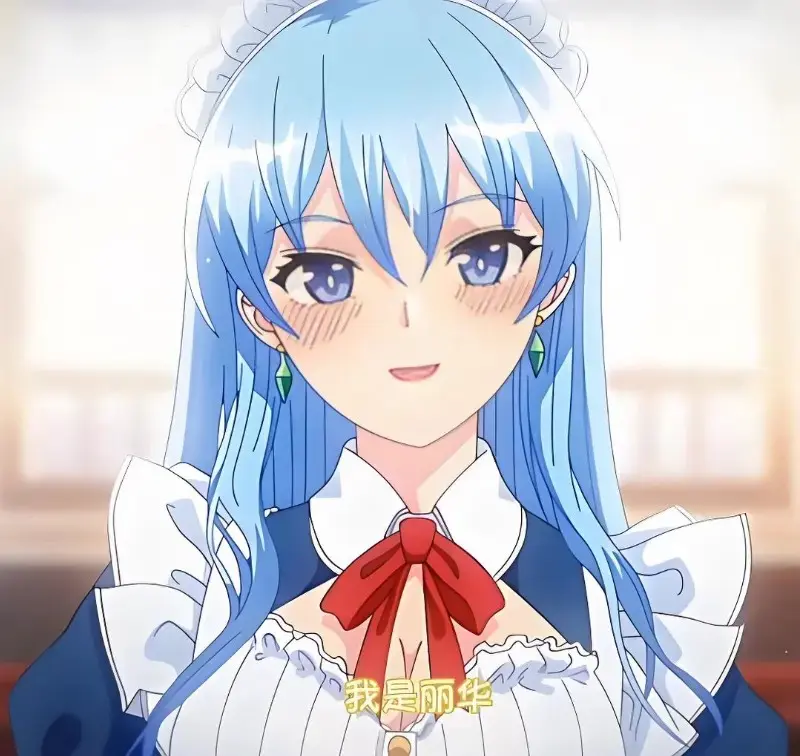 蕾卡乃華麗且我的女王动漫高清无删减版-完整版在线观看免费全集-樱花动漫网手机播放