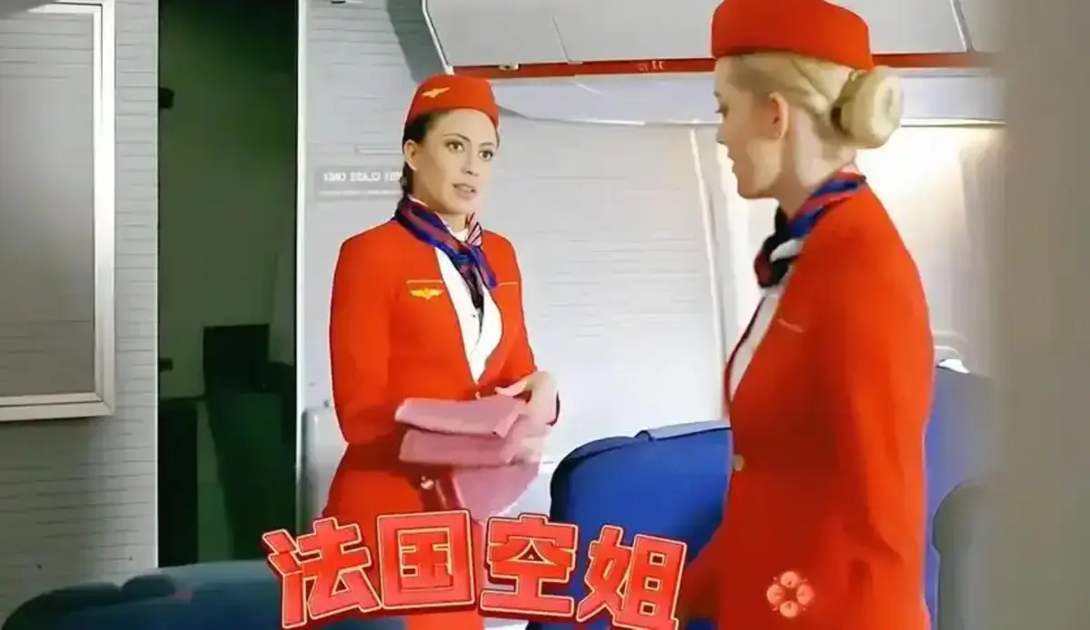 《法国空乘4》全集高清无删减完整版在线观看免费-法版4K版完整版免费在线播放-满天星电影VS影院提供