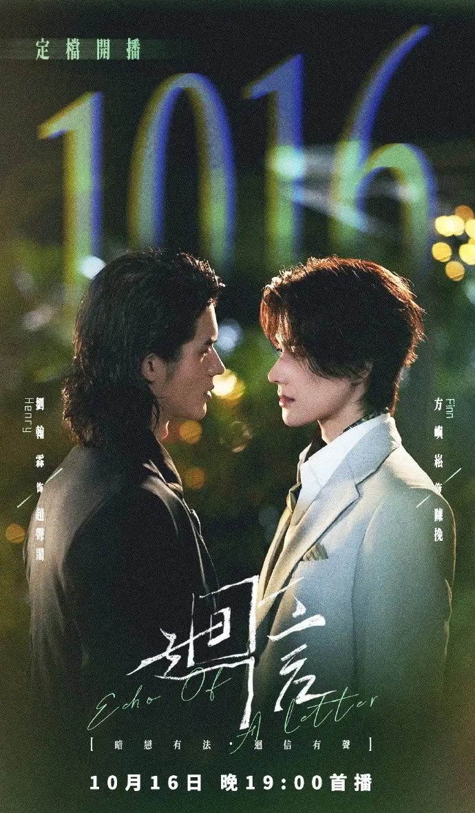 奇洛李维斯回信剧版《回信》第01集全-高清完整版在线观看-免费观看全集