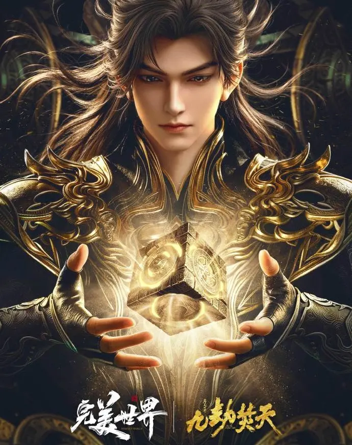 《九劫焚天》完整版免费观看 - 全集高清在线播放 - 电视剧无广告资源