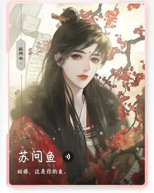 《帐中香》金银花露无删减TXT在线阅读免费-帐中香小说无广告高清阅读-全集免费资源