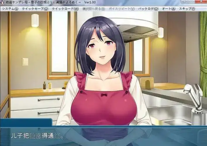 《义母吐息》动漫全集高清完整版免费在线观看_风车动漫资源