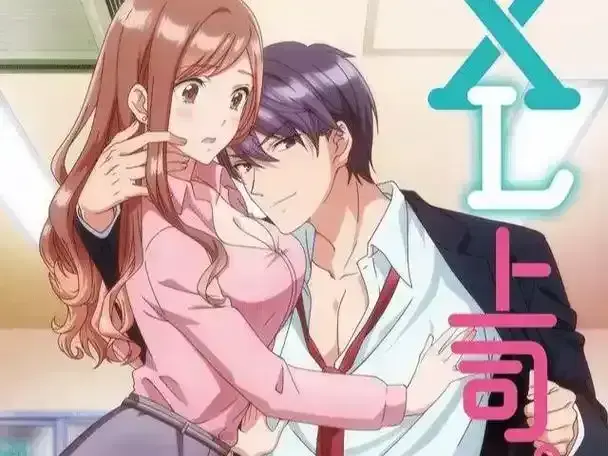 《XL司令》无删减高清全集在线观看-日本动漫XL司令第一季免费播放-资源下载完整版无广告