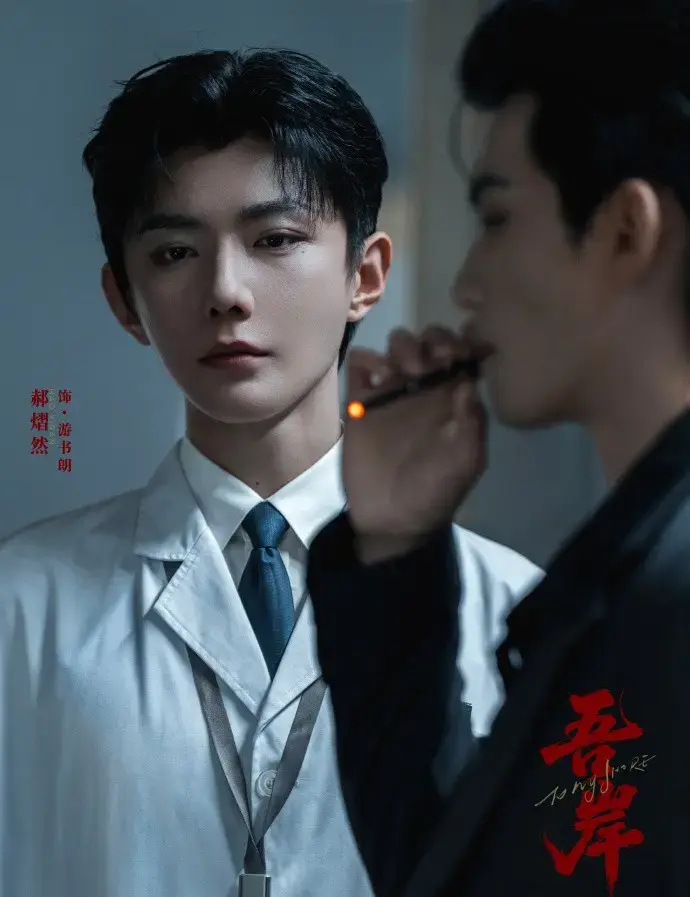 《吾岸》全集16集高清完整版免费观看-泰剧双男主《四面佛》番外无广告在线看
