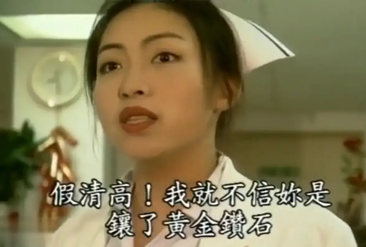 《杏林春暖》4K超清中文字幕完整版免费在线观看 - 全集无广告纯净观影体验 - 医者仁心故事线网盘入口