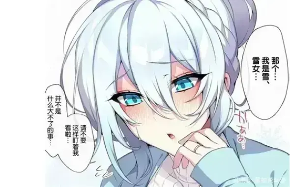 《不擅长交际未亡人雪女的诅咒戒指》全集高清完整版资源下载-不擅长交际未亡人雪女的诅咒戒指免费在线观看-无广告播放