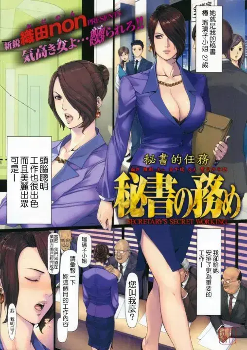 《NONVIRGIN》1080P无删减全集-高清中字无广告播放-教师身份下的隐秘故事-NONVIRGIN多端同步更新资源