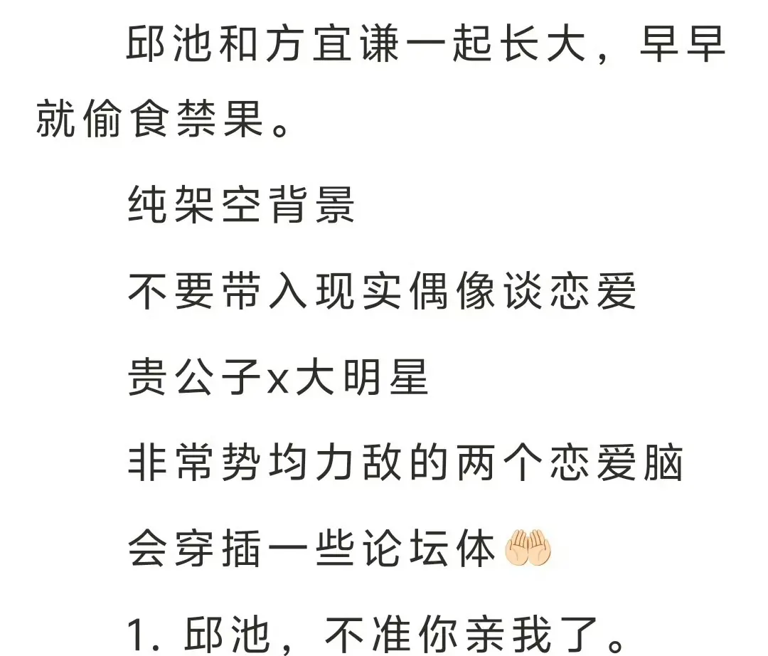 《我发小是顶流有人管吗》完整全文TXT免费在线阅读 - 鉴心作品最新章节无弹窗