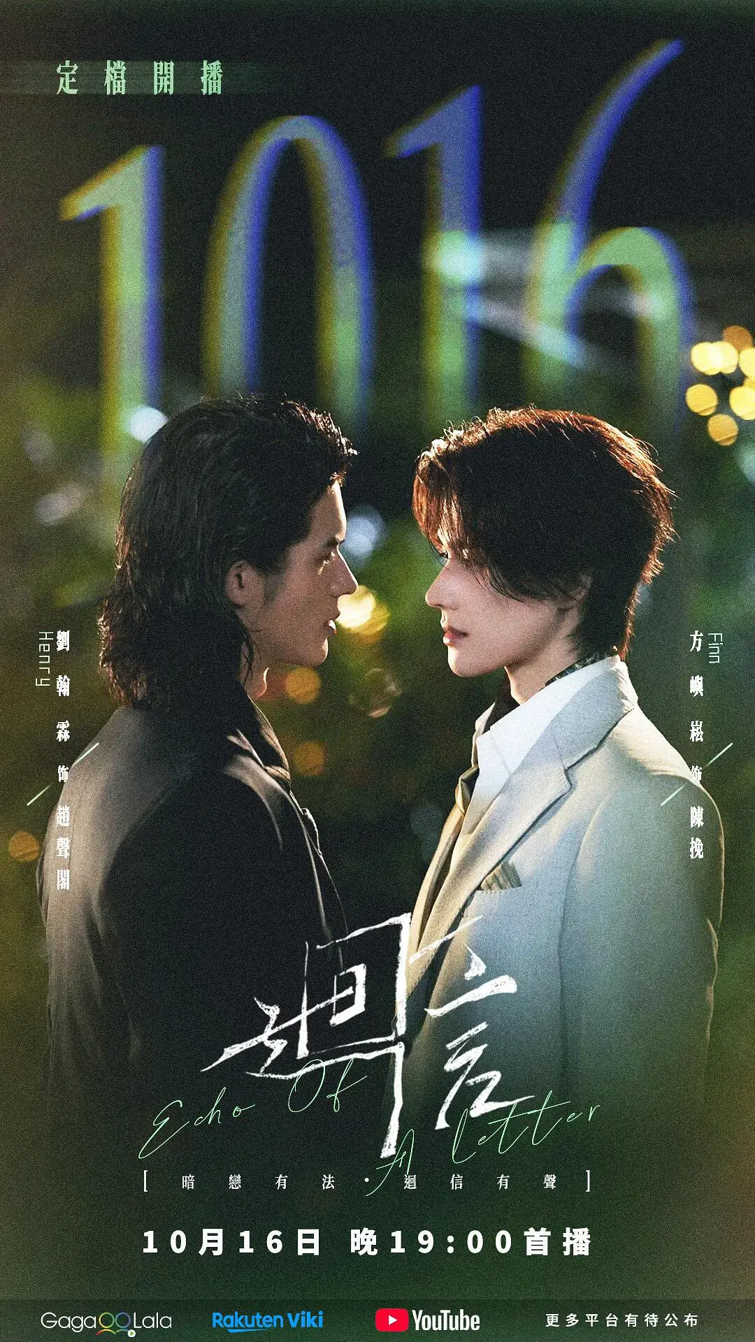 《回信》全集免费在线观看 HD中字完整版 - 奇洛李维斯回信高清无广告播放