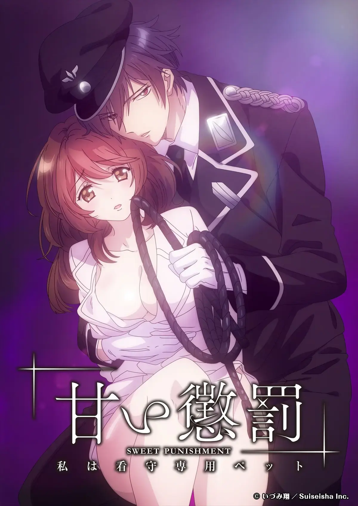 甜蜜惩罚第二季全集1080P无删减完整版-无广告免费在线观看-蜜桃动漫独家高清播放
