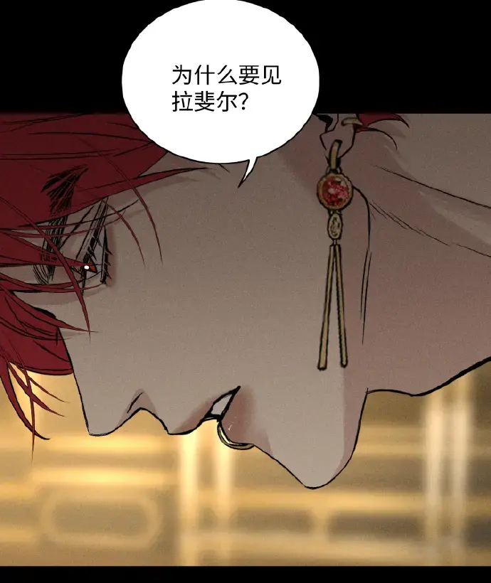 《为所欲为》漫画免费在线观看无删减版-最新章节下拉式畅读-无广告汉化完整版分享