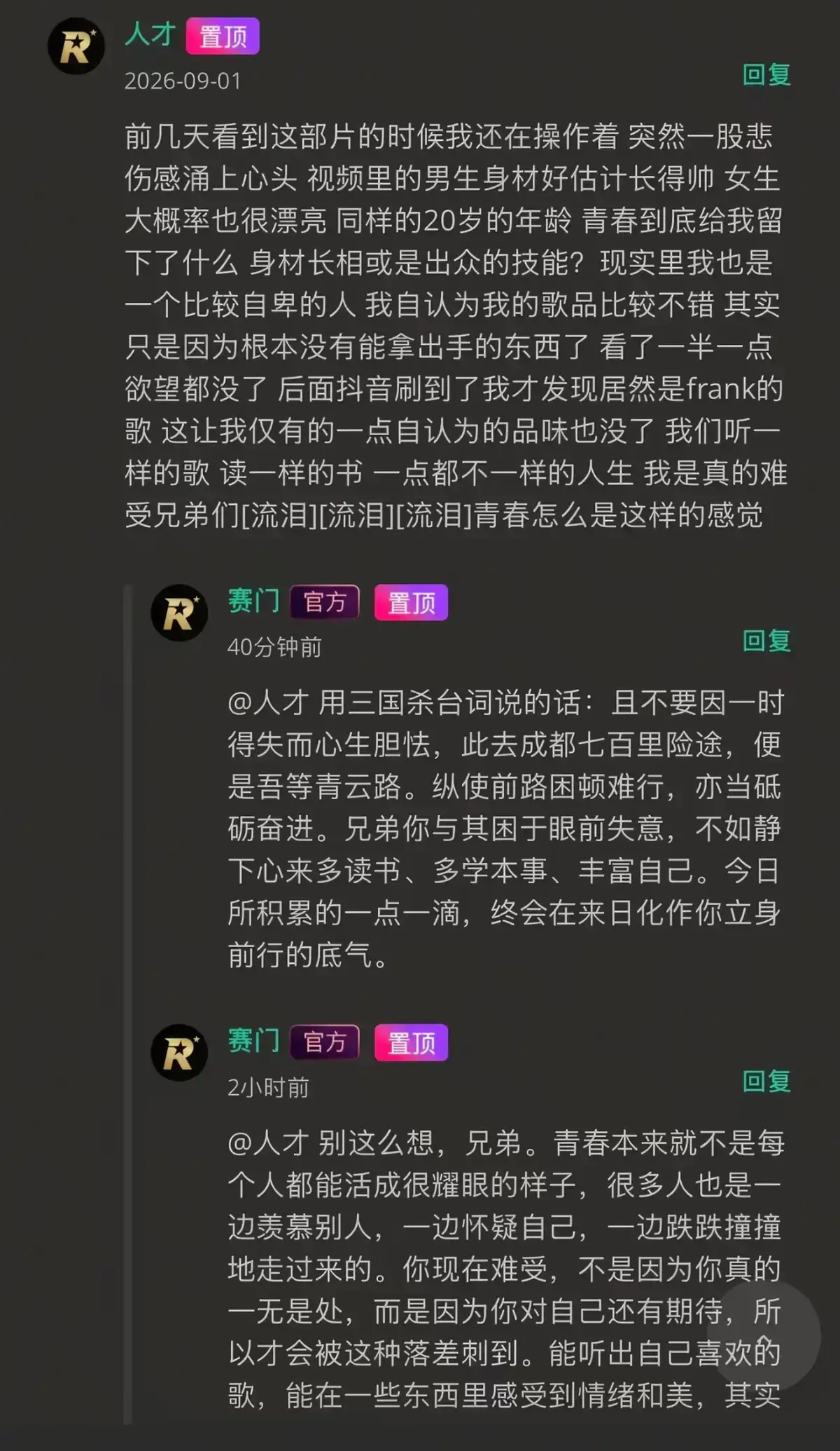 《湖北科技大二校花-Frank ocean》完整版在线观看-高清修复版无广告-湖北科技大二校花Frank ocean独家首发