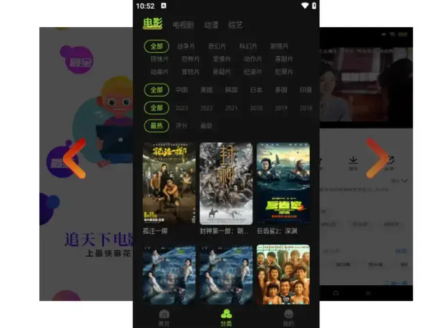 麻花影视在线入口更新-1080P高清无广告-全网剧集畅看-你的专属观影天堂