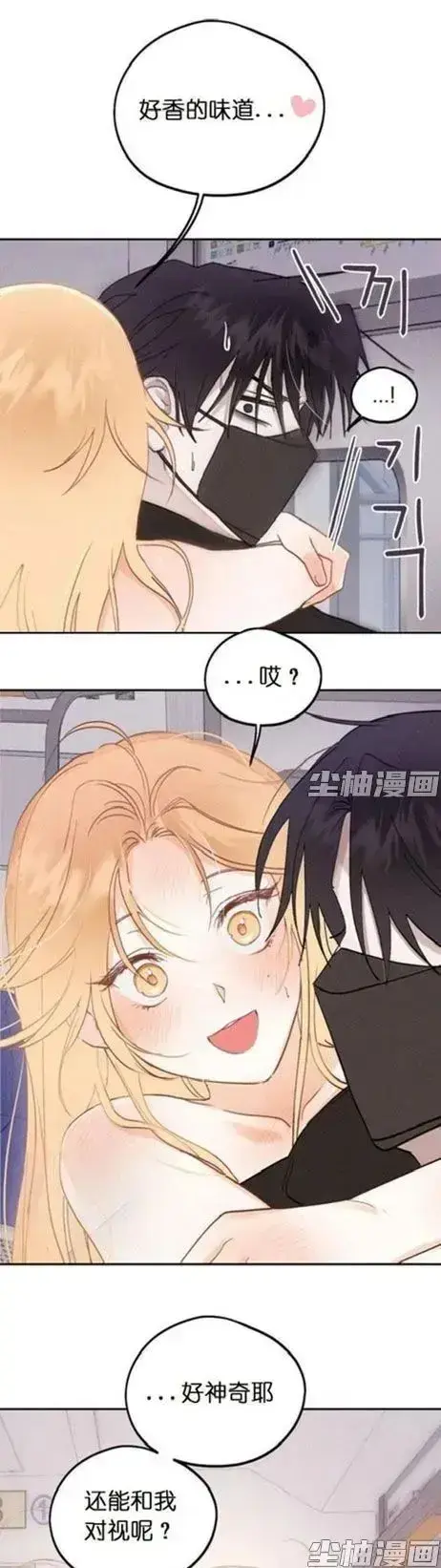《和鬼在一起的男人》漫画全集免费阅读 - 2026年4K无删减版 - 每日更新惊悚人鬼羁绊同步连载