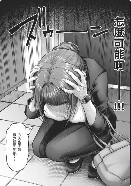 动漫《デコ×デコ THE ANIMATION》OVA高清全集在线观看-1080P高清画质完整版-免费网盘资源下载-樱花动漫月末纯爱新番