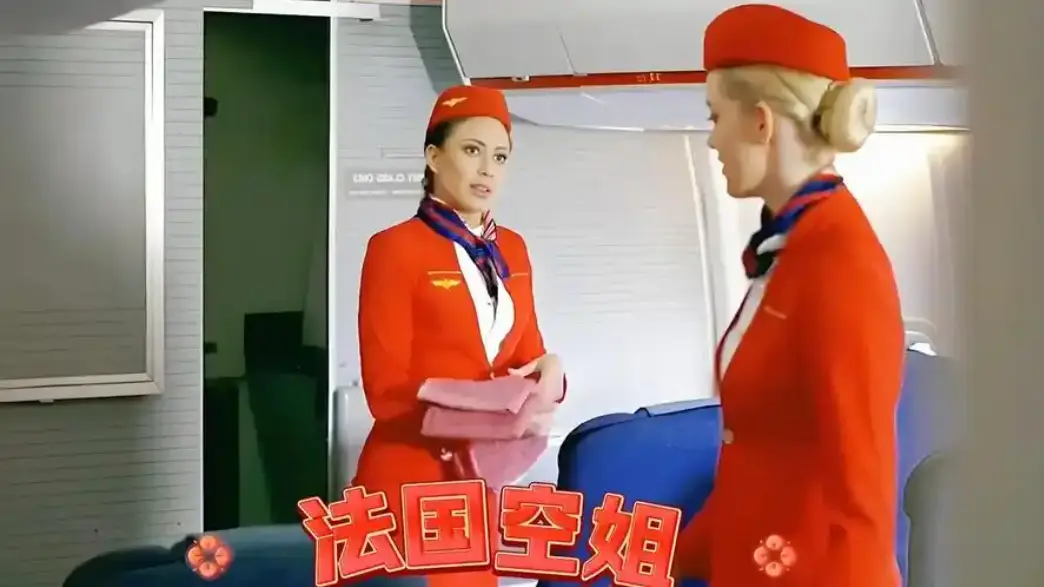 《法国空姐2不雅乘客》高清1080p未删减完整版 - 法国空姐2019无删减电影在线免费观看 - 全集中文版