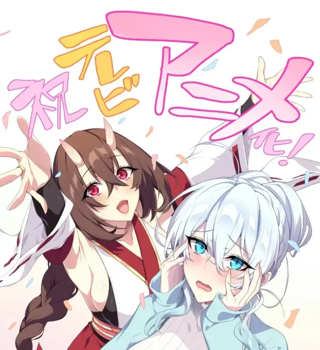 雪女不擅长交际全集免费在线看-完整版无删减高清播放-雪女不擅长交际动漫无广告观看-次元动漫资源推荐