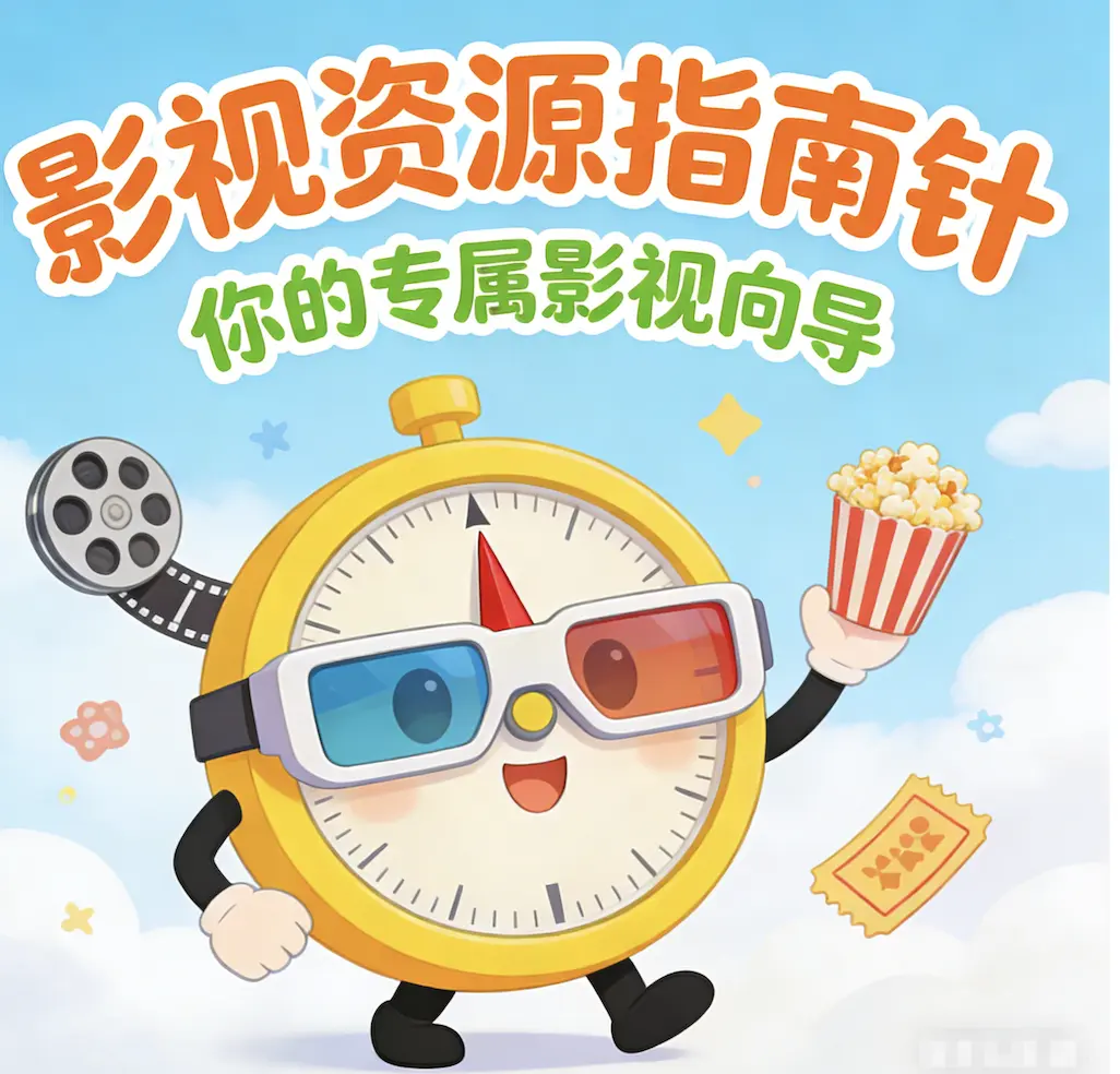意大利电影《红辣椒》高清无删减版在线观看-免费无广告播放完整版-星辰影院资源